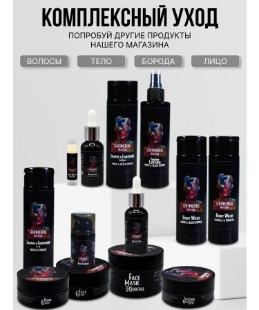 SENTIMENTAL Creamsting for beard - Buy Online on GoSupps.com