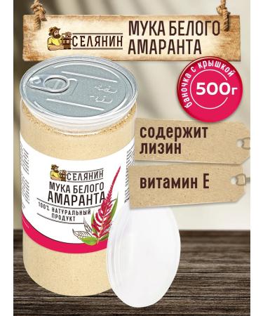 VILLAGER AMARANT FRUCK SECTION FOR GLUTHNEN 500G*2pcs - Buy Online on GoSupps.com