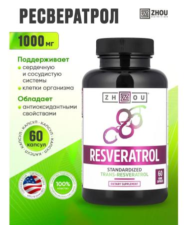 Zhou Nutrition Resveratrol 1000 mg. (USA 100% original) 60pcs. improved