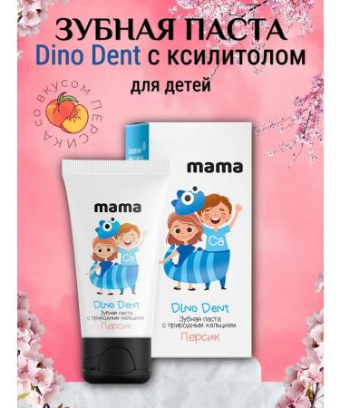 Immunity of Siberia Children's Paste Dino Dent with Xilitol "Persian"
