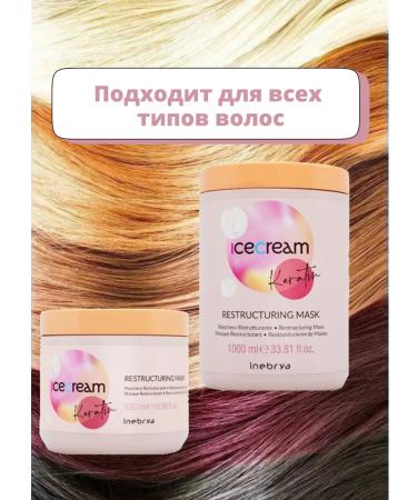 Inebrya Restoring hair mask Keratin 500 ml - Buy Online on GoSupps.com