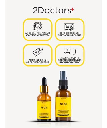 2Doctors Moisturizing face serum with vitamin C - Buy Online on GoSupps.com