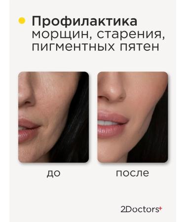 2Doctors Moisturizing face serum with vitamin C - Buy Online on GoSupps.com