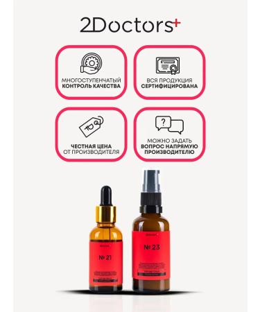 2Doctors Anti -aging serum for wrinkles - Buy Online on GoSupps.com