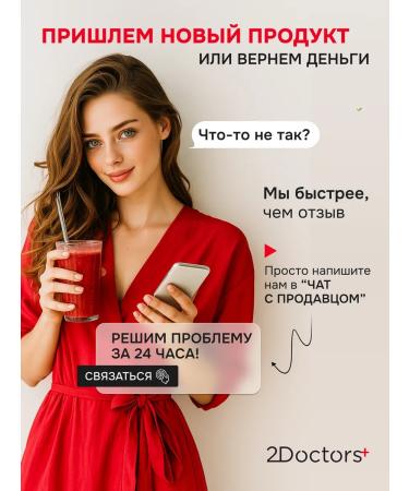 2Doctors Anti -aging serum for wrinkles - Buy Online on GoSupps.com