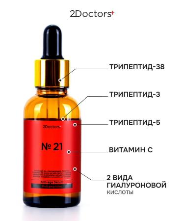 2Doctors Anti -aging serum for wrinkles - Buy Online on GoSupps.com