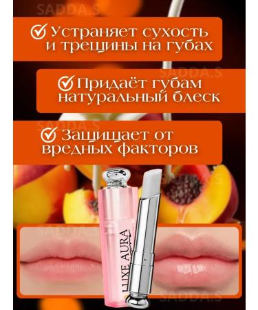 OCHEAL Moisturizing lip balms 2 pcs - Buy Online on GoSupps.com