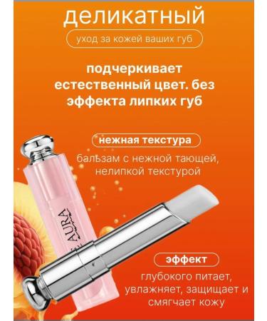OCHEAL Moisturizing lip balms 2 pcs - Buy Online on GoSupps.com