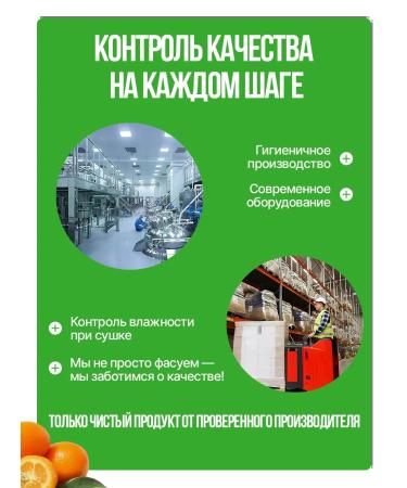 KONG Kumkvat dried tangerines 500g - Buy Online on GoSupps.com