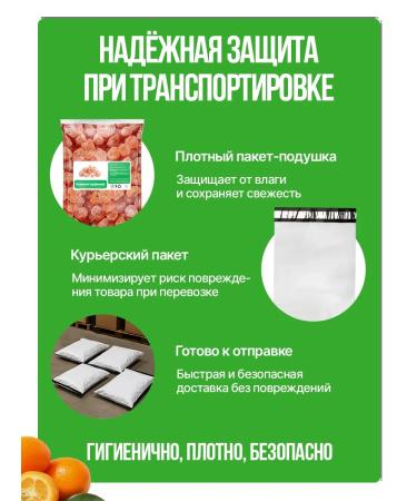 KONG Kumkvat dried tangerines 500g - Buy Online on GoSupps.com