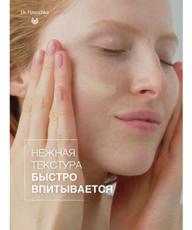 Dr Hauschka Facial cream "Apricot" 30 ml for dry skin - Buy Online on GoSupps.com