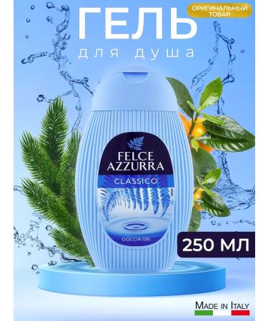 FELCE AZZURRA Shower gel classic care 250 ml
