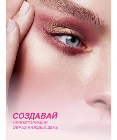 Blushmy Shadow Facial Pale - Buy Online on GoSupps.com