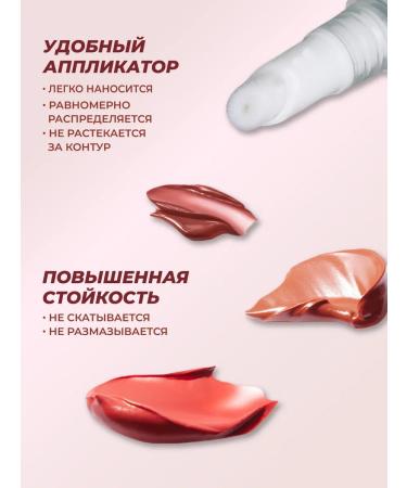 Blushmy Lip velvet tint - Buy Online on GoSupps.com