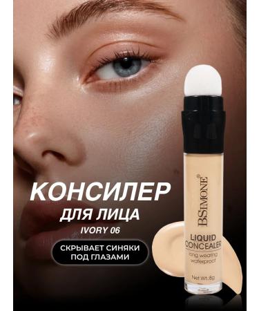 Blushmy Clae for the face and eyes corrector