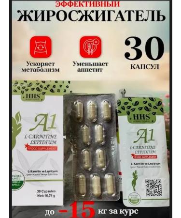 A1 L Carnitine for weight loss