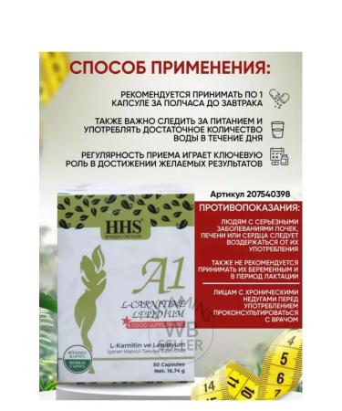 A1 L Carnitine for weight loss - Buy Online on GoSupps.com