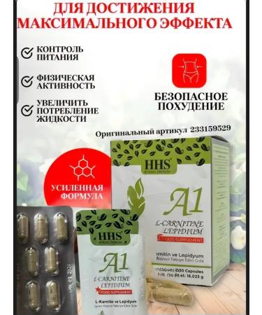 A1 L Carnitine for weight loss - Buy Online on GoSupps.com