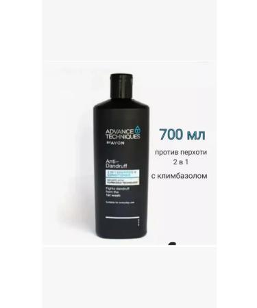 AVON Shampoo from dandruff 2B1 700ml - Buy Online on GoSupps.com