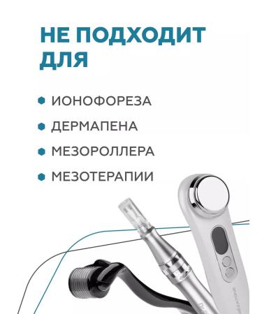 Geltek Face gel from the second chin for microcurrents - Buy Online on GoSupps.com