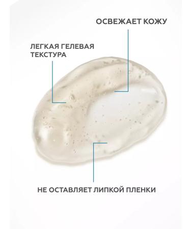 Geltek Face gel from the second chin for microcurrents - Buy Online on GoSupps.com