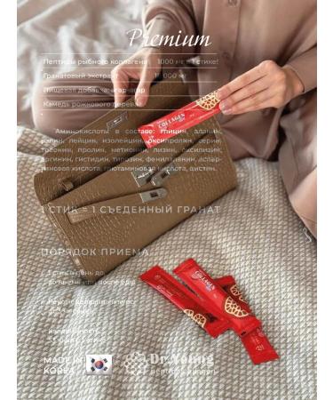 Dr Young Collagen Sea jelly grenade 15 Sasha - Buy Online on GoSupps.com