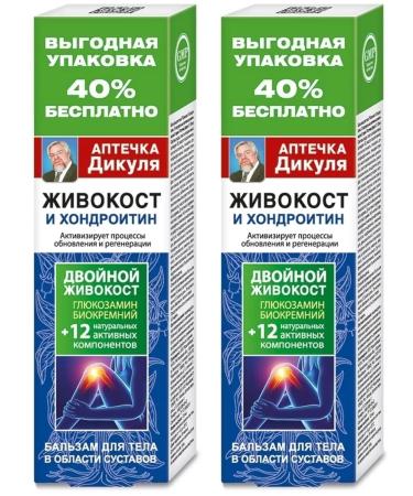 TD ForaPharm Body balm for the first aid kit Dikul vivocoust chondroitin 2 pcs