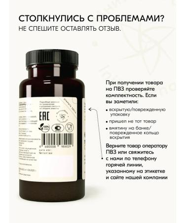 Initium-Pharm Cardiorganic omega 3 dietary supplement for the heart and blood vessels 90 capsules - Buy Online on GoSupps.com