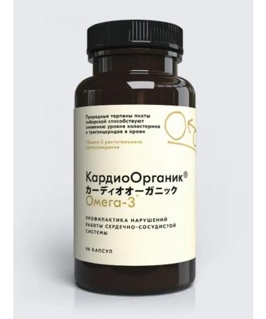 Initium-Pharm Cardiorganic omega 3 dietary supplement for the heart and blood vessels 90 capsules - Buy Online on GoSupps.com