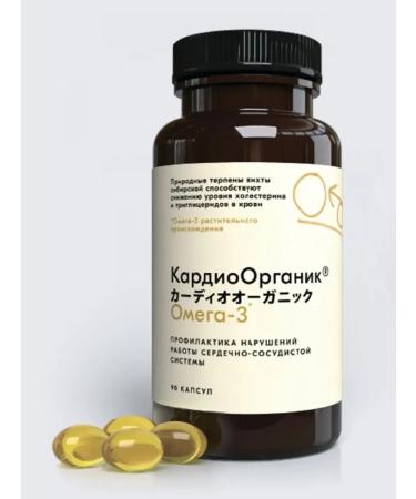 Initium-Pharm Cardiorganic omega 3 dietary supplement for the heart and blood vessels 90 capsules - Buy Online on GoSupps.com