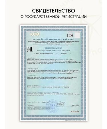 Initium-Pharm Cardiorganic omega 3 dietary supplement for the heart and blood vessels 90 capsules - Buy Online on GoSupps.com