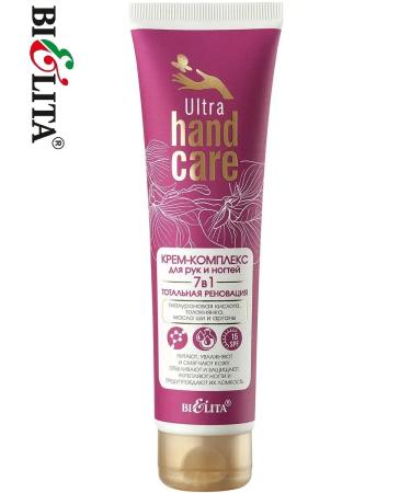 BELITA Hand-comprehensive cream of 7v1 Ultra Hand Care
