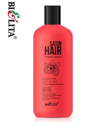 BELITA Hair shampoo with raspberry vinegar hair dreams