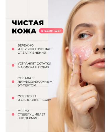 MISHA KISS Peeling face roll - Buy Online on GoSupps.com