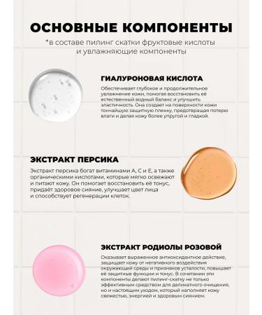 MISHA KISS Peeling face roll - Buy Online on GoSupps.com