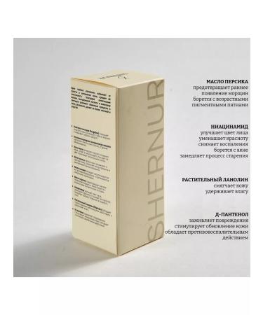 Shernur Face cream moisturizing anti -aging with peptides - Buy Online on GoSupps.com