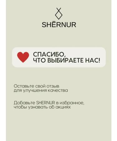 Shernur Face cream moisturizing anti -aging with peptides - Buy Online on GoSupps.com