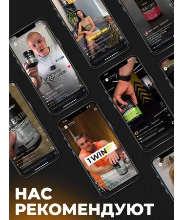 1WIN Creatine Monohydrate Micronized 200 gr - Buy Online on GoSupps.com