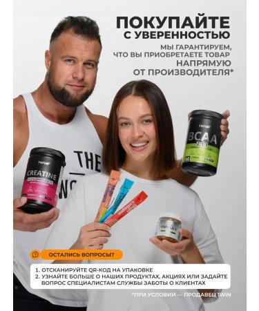 1WIN Creatine Monohydrate Micronized 200 gr - Buy Online on GoSupps.com