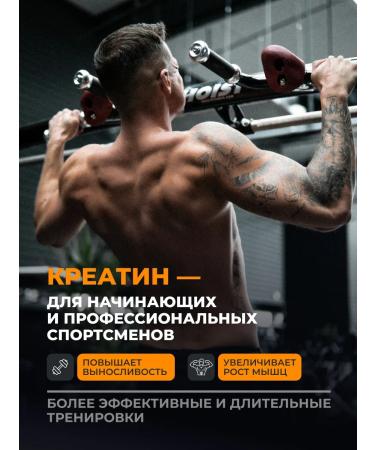 1WIN Creatine Monohydrate Micronized 200 gr - Buy Online on GoSupps.com