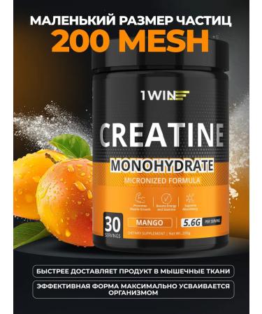 1WIN Creatine Monohydrate Micronized 200 gr - Buy Online on GoSupps.com