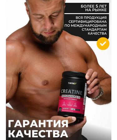 1WIN Creatine Monohydrate Micronized 200 gr - Buy Online on GoSupps.com
