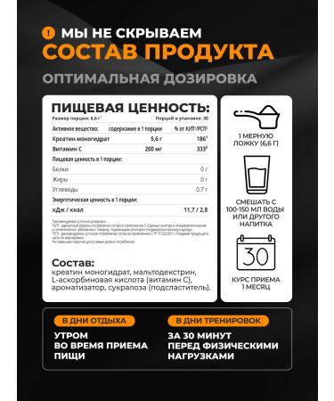 1WIN Creatine Monohydrate Micronized 200 gr - Buy Online on GoSupps.com