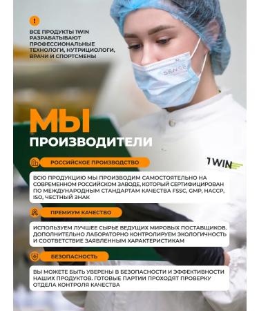 1WIN Creatine Monohydrate Micronized 200 gr - Buy Online on GoSupps.com