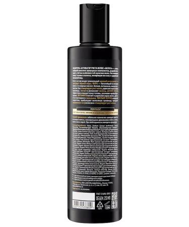 Natura Siberica Male shampoo for hair growth from falling 2x250 ml - Buy Online on GoSupps.com