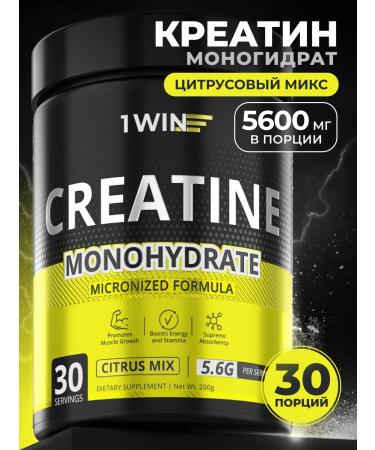 1WIN Creatine monohydrate micronized powder 200g