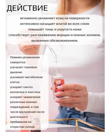 Elizavecca Hell-Pore Control Hyaluronic Acid 97% - Buy Online on GoSupps.com