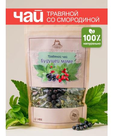 Taiga Territory Herbal tea for the future mother 50 g
