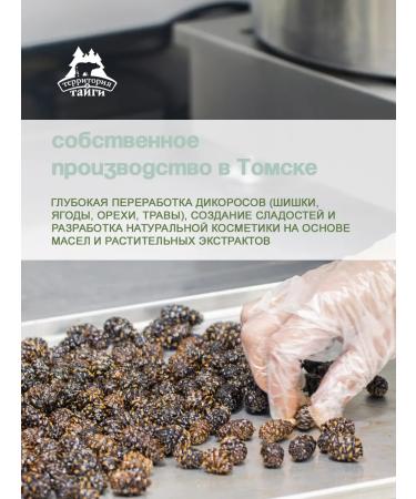 Taiga Territory Herbal tea for the future mother 50 g - Buy Online on GoSupps.com