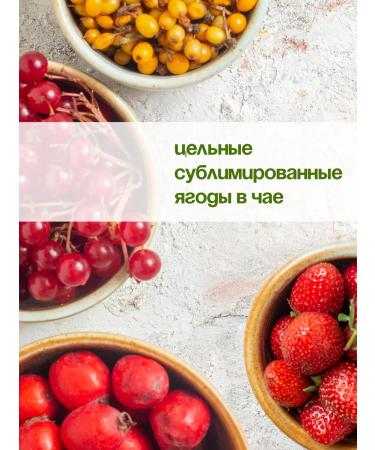 Taiga Territory Herbal tea for the future mother 50 g - Buy Online on GoSupps.com